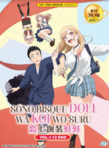 My Dress Up Darling / Sono Bisque Doll Wa Koi Wo Suru Anime DVD [Free Gift] - £23.12 GBP