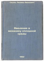 Vvedenie v mekhaniku sploshnoy sredy. In Russian /Introduction to continuous . - £158.94 GBP