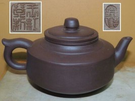 Vintage Chinese 4.25&quot; Yixing Zisha Teapot brown w/ filter Vintage asian marked - £49.41 GBP