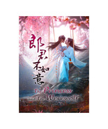 The Princess and the Werewolf (2023) Chinese Drama - $95.17 CAD