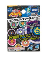 UT TAKARA TOMYY Random Booster Light Vol. 2 Metal Fusion Beyblade BB-37 ... - $994.49 MXN
