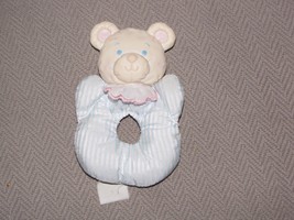 Vintage Fisher Price Puffalump Stuffed Plush Teddy Bear Rubber Teether Squeak - £24.91 GBP