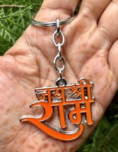 4 inch Jai Shri Ram Orange Metal Key Ring, Key Chain Handmade, Free Ship - $13.71