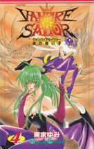 Mayumi Azuma manga: Capcom Darkstalkers / Vampire Savior 4 comic Book Japan - £18.34 GBP