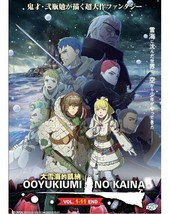 Ooyukiumi no Kaina (VOL.1 - 11 End) All Region Brand New &amp; Seal SHIP FROM USA - £14.70 GBP