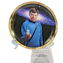 1991 McCoy Star Trek 25th Anniversary Commemorative Plate Hamilton Collection - £11.73 GBP