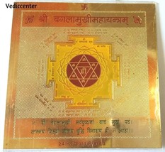 Baglamukhi Yantra Yantram Per Ottenere Protezione Contro Il Tuo Nemico... - $8.50