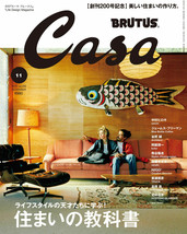 Casa BRUTUS magazine November 2016 / Life Design Magazine / from Japan - £20.82 GBP