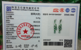 Item image 13