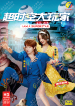 Chinese Drama HD DVD I Am a Superstar Vol.1-24 End (2022) English Sub  - £31.82 GBP