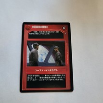 Star Wars CCG Japanese Hoth Our First Catch Of The Day DS Black Border Decipher - £1.01 GBP