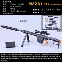 M82a11 kit thumb200