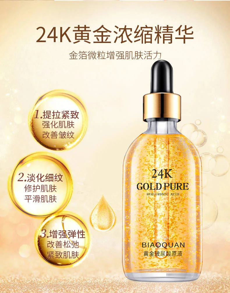 House Home 100ml 24k Gold Hyaluronic Acid Nicotinamide Face Serum Anti Aging Fac - £25.86 GBP