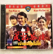 RARE! Hong Kong Movie The Tea House - Chen Kuan Tai VCD NEW! Sealed! - £15.98 GBP