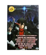 DVD SAIKYOU NO SHIENSHOKU &quot;WAJUTSUSHI&quot; DE ARU ORE WA SEKAI SAIKYOU (VOL1... - $48.41 CAD