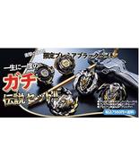 Legend Star Bey Set [Beyblade Burst GT] Corocoro Premier Limited / Japan... - $125.75