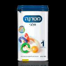 Materna - babies Continuation food compound stage-1 700 grams - $65.90+