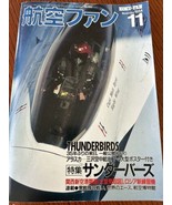 KOKU FAN Nov.1994 USAF Thunderbirds NAS Miramar FJ Fury Kansai Airport P... - $203.13 MXN