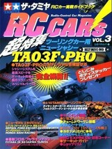 Tamiya RC Cars #3 Special Feature TA03F-Pro Japanese Actual Guide Book - $55.62