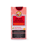 Nin Jiom Pei Pa Koa Sore Throat Syrup 10 oz/300 ml 京都念慈菴川貝枇杷膏 (Pack of 1) - $24.25 CAD