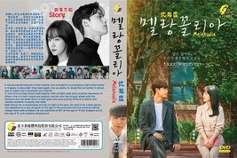 KOREAN DRAMA~Melancholia(1-16End)English subtitle&amp;All region - $27.86