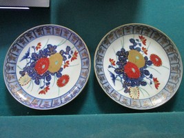 Imari Japan Collector 2 Curio Plates 8 1/4&quot; Floral Gold - £43.51 GBP