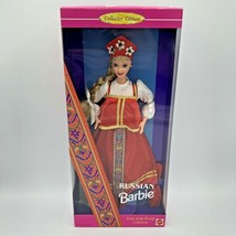 Russian Barbie Dolls of the World Collection 1996 MATTEL NIB Vintage NOS - £16.07 GBP