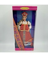 Russian Barbie Dolls of the World Collection 1996 MATTEL NIB Vintage NOS - $20.53