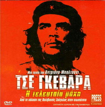 El Che Guevara (1968), Adriano Bolzoni, Francisco Rabal, R2 Dvd Only Spanish - £11.21 GBP