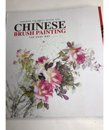 Classic Chinese Brush Painting Deluxe Art Set &amp; the Easy Way Lot of 2 Kits - £30.03 GBP