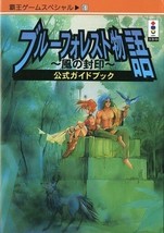 Blue Forest Monogatari Kaze no Fuuin Official Guide book / 3DO - $58.39