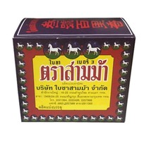 Three horses tea Thai Tea Health Tea 40 g 1 box  From The company in Thailand - $21.80