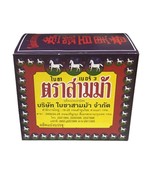 Three horses tea Thai Tea Health Tea 40 g 1 box  From The company in Tha... - $29.83 CAD