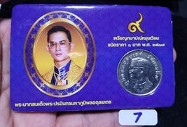 Coin King Bhumibol  Rama 9th  (back garuda)b.e 2517 Thai Baht  coin holy... - $27.72