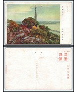 Vintage ART Postcard - Unknown Asian Art Signed &quot;2&quot; C12 - €2,45 EUR