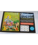 Shanivar VRATA KATHA Aarti Yantara Evil Eye Protection Good Luck book En... - £5.03 GBP
