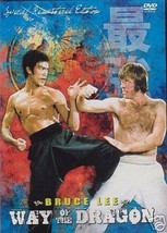 Way Of The Dragon Hong Kong RARE Kung Fu Martial Arts Action movie - NEW - £24.79 GBP