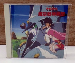 Yamato Takeru: Makuu Senjin Ibun CD Anime KICA-205 - £14.82 GBP