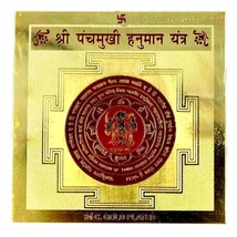 Sri Panchmukhi Hanuman Yantra Per La Difesa Dagli Spiriti Malvagi Energizzato - £6.95 GBP