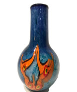 Fifth Avenue Crystal Art Glass Vase Swirl 12&quot; - $127.71