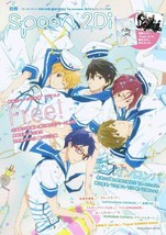 Bessatsu spoon #40 2Di Free! DANGANRONPA Japanese Anime Magazine - £18.05 GBP