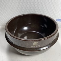 Korean Ttukbaegi Earthenware Bowl Black ceramic 6.5” DIA Hyesung Ceramic - $26.99