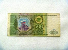 Russia 500 ruble 1993 bankote - £2.35 GBP