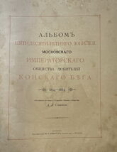 Item image 1 image 1