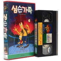 The Simpsons Springfield Murder Mysteries Korean VHS Dubbed [NTSC] Korea - £39.96 GBP