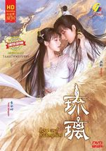 DVD Chinese Drama Series Love And Redemption Volume.1-59 End English Subtitle - £71.10 GBP