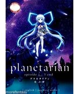 PLANETARIAN OVA VOL.1-5 END ENGLISH DUBBED REGION ALL ANIME DVD Ship Fro... - $23.75