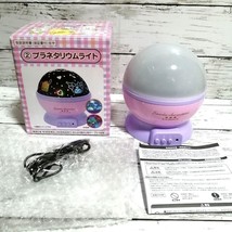 Sanrio Characters Planetarium Light Winning Lottery ATARIKUJI Cinnamoroll kuromi - £60.45 GBP