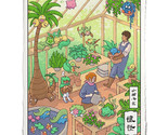 Plant Pokemon Greenhouse Japanese Giclee Poster Print Art 12x17 Mondo - $74.90