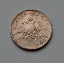 1 ruble 1830 St. Petersburg NG. Nicholas I. Short ribbons under the eagle - £94.30 GBP
